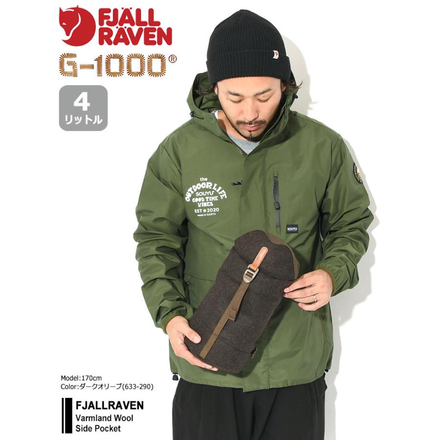 FJALL RAVEN（フェールラーベン） ポーチ ヴァームランド ウール