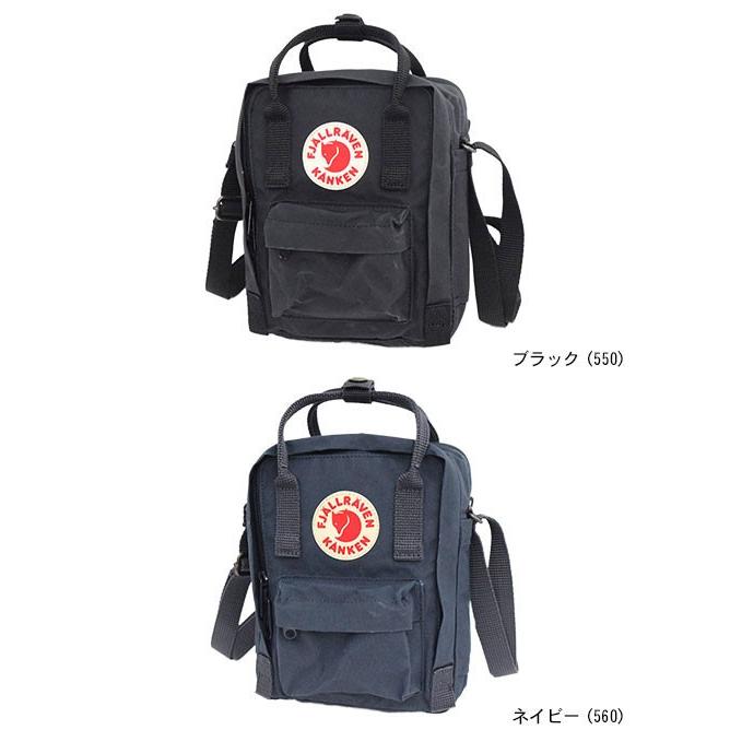 FJALL RAVEN（フェールラーベン） ショルダーバッグ カンケン スリング 