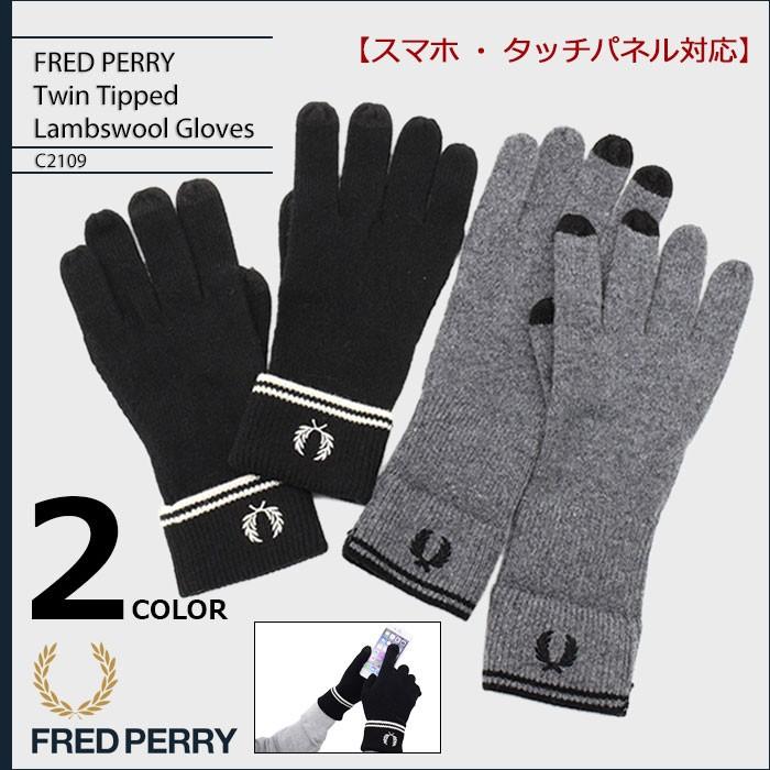 FRED PERRY（フレッドペリー） 手袋 メンズ ツイン ティップド