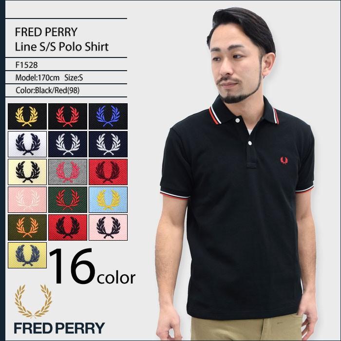 フレッドペリー FRED PERRY ポロシャツ メンズ 半袖 ライン 半袖ポロ 日本企画 男性用 (FREDPERRY F1528 鹿の子 日本製  トップス) :FRP-F1528:ice field - 通販 - Yahoo!ショッピング