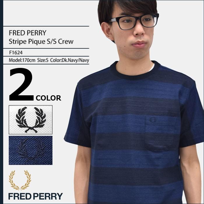 FRED PERRY（フレッドペリー） カットソー 半袖 メンズ ストライプ
