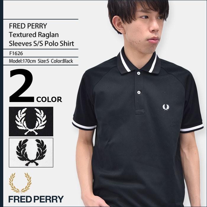 フレッドペリー FRED PERRY ポロシャツ 半袖 メンズ テクスチャード ラグラン スリーブス 日本企画(F1626 Textured Raglan S/S Polo 日本製)｜icefield