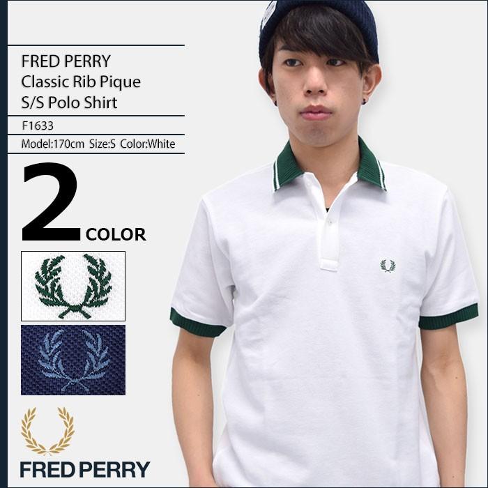 フレッドペリー（FRED PERRY）（メンズ）The Fred Perry 半袖