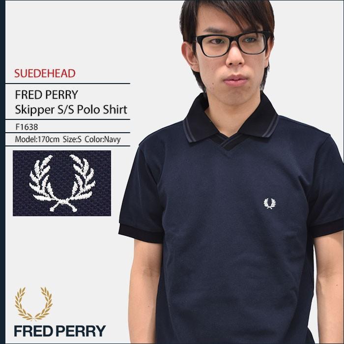 フレッドペリー FRED PERRY ポロシャツ 半袖 メンズ スキッパー スエードヘッド(F1638 Skipper S/S Polo Shirt  SUEDEHEAD 日本製) :FRP-F1638:ice field - 通販 - Yahoo!ショッピング