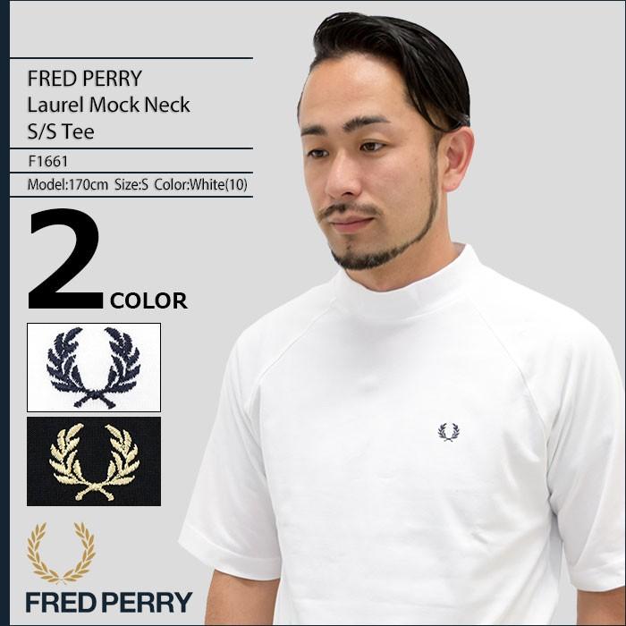 フレッドペリー Fred Perry Tシャツ 半袖 メンズ ローレル モックネック 日本企画 F1661 Laurel Mock Neck S S Tee Japan Limited 日本製 Ice Field 通販 Paypayモール