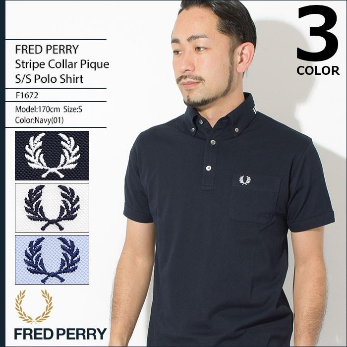 フレッドペリー FRED PERRY ポロシャツ 半袖 メンズ ストライプ カラー