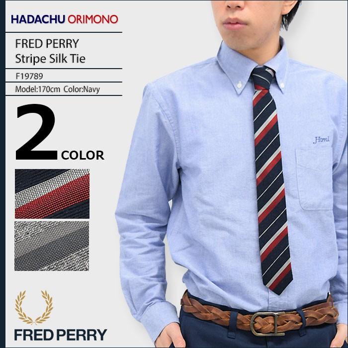 FRED PERRY（フレッドペリー）ネクタイ 3本セット ストライプ他 青 緑 FRED PERRY - FRED PERRY（フレッドペリー）ネクタイ 3本セット