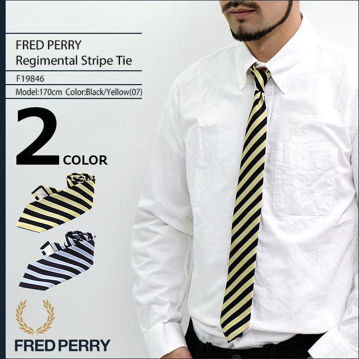 FRED PERRY（フレッドペリー） ネクタイ メンズ レジメンタル