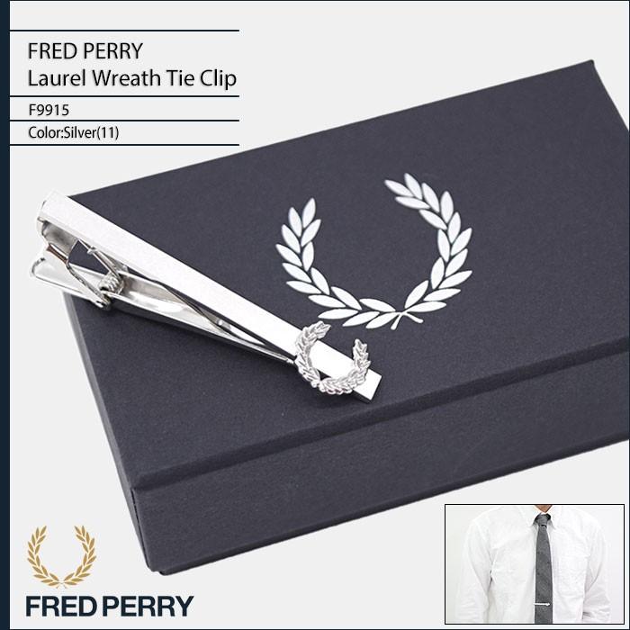 フレッドペリー FRED PERRY ネクタイピン メンズ ローレル リース タイ クリップ 日本企画(F19849 Laurel Wreath  Tie Clip JAPAN LIMITED) ice field - 通販 - PayPayモール