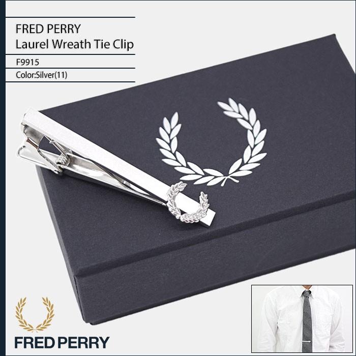 フレッドペリー FRED PERRY ネクタイピン メンズ ローレル リース タイ クリップ 日本企画(F19849 Laurel Wreath Tie Clip JAPAN LIMITED)｜icefield