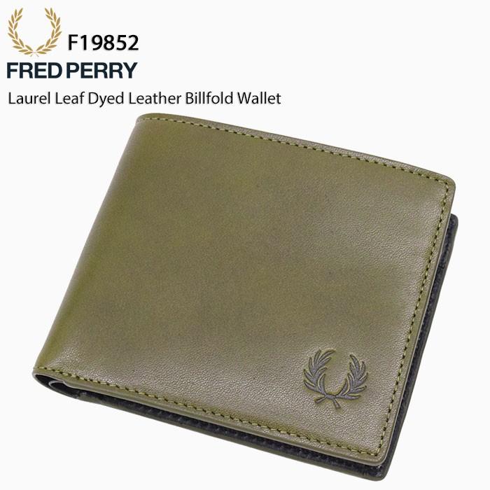 未使用美品・即日発送FRED PERRY L4333 WALLET&CHAIN Fred perry 黒M