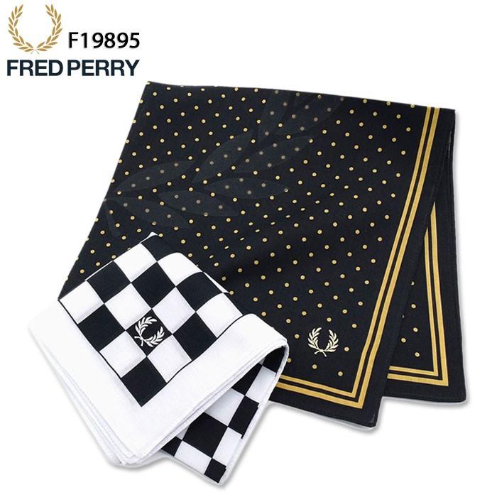 フレッドペリー ハンカチ FRED PERRY メンズ F19895 プリント ハンカチーフ 日本企画(F19895 Print Handkerchief 日本製)｜icefield