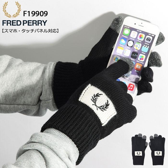 FRED PERRY（フレッドペリー） 手袋 メンズ プロセス ブライト ニット