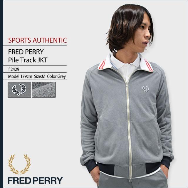 ブレッドペリー　トラックジャケット Track Jacket／フレッドペリートラックジャケット（ジャージ