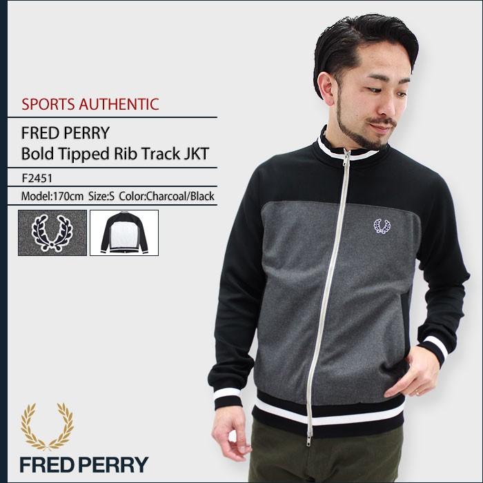 fred perry　フレッドペリー　トラックジャケット FRED PERRY（フレッドペリー） ジャージー ジャケット メンズ ボールド