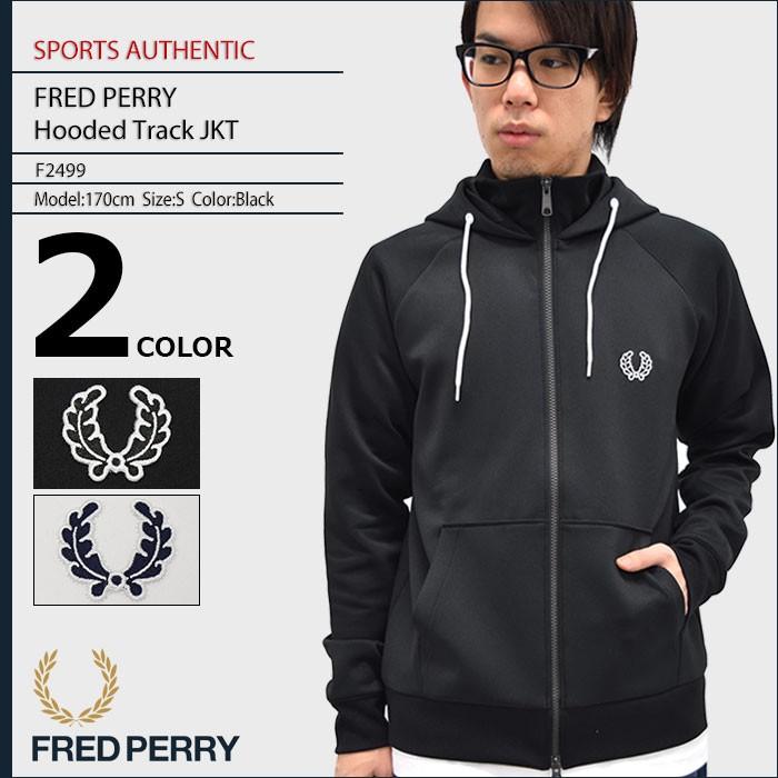 フレッドペリー FRED PERRY ジャージー ジャケット メンズ フーデッド トラックジャケット スポーツオーセンティック(F2499 Track JKT)｜icefield