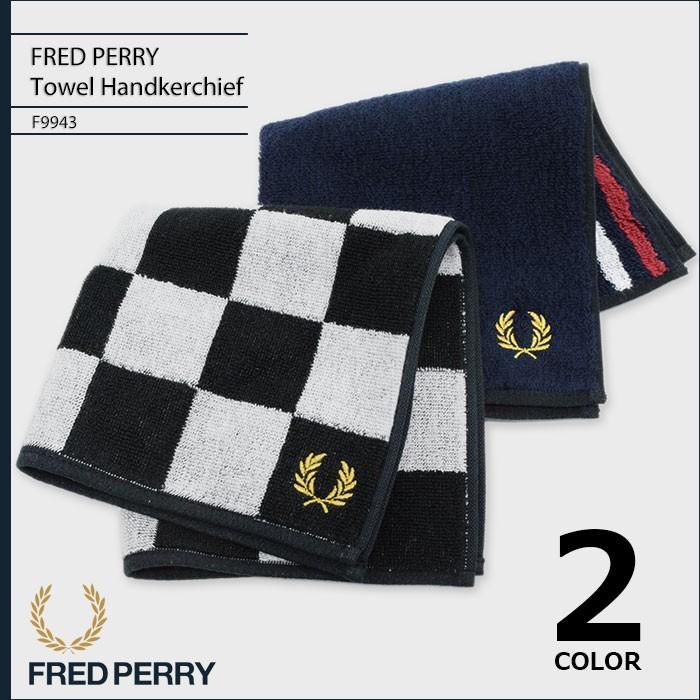 FRED PERRY 黒 ハンカチ　３枚セット Towel Handkerchief(1SZ 07：BLACK): | FRED PERRY JAPAN