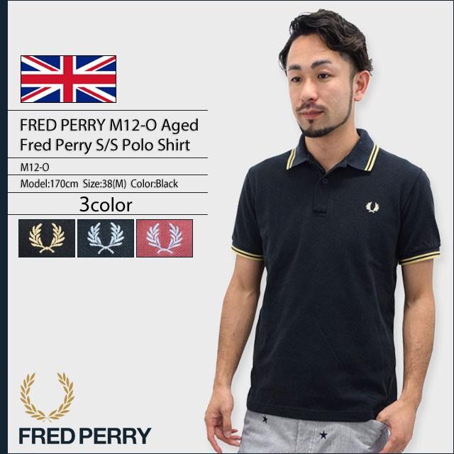 FREDPERRY フレッド ペリー ポロシャツ FRED PERRY M12-O エイジド フレッドペリー ポロ 半袖 男性用 メンズ(Aged Fred  Perry Polo Shirt) ice field - 通販 - PayPayモール