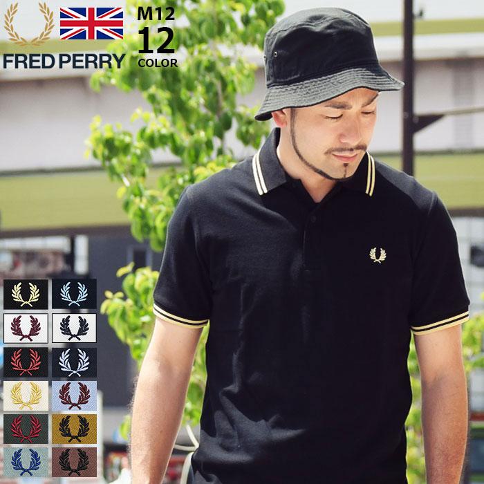 フレッドペリー FRED PERRY ポロシャツ 英国製 半袖 メンズ M12 イングランド ポロ 男性用 ( イギリス製 鹿の子 Polo  ポロ・シャツ トップス ) : frp-m12n : ice field - 通販 - Yahoo!ショッピング