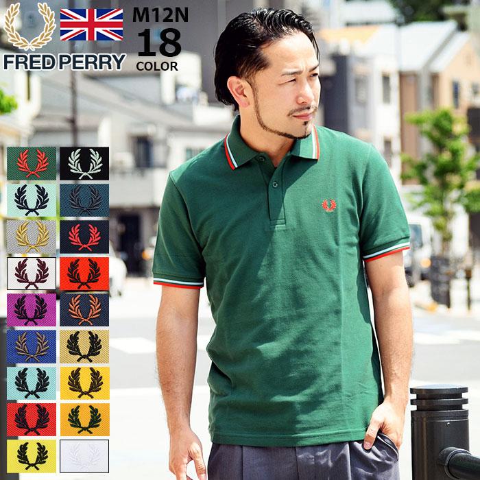 フレッドペリー ポロシャツ 英国製 半袖 FRED PERRY メンズ M12N イングランド フレッド ペリー ポロ 男性用 ( イギリス 鹿の子  Polo トップス ) : frp-m12n-2 : ice field - 通販 - Yahoo!ショッピング