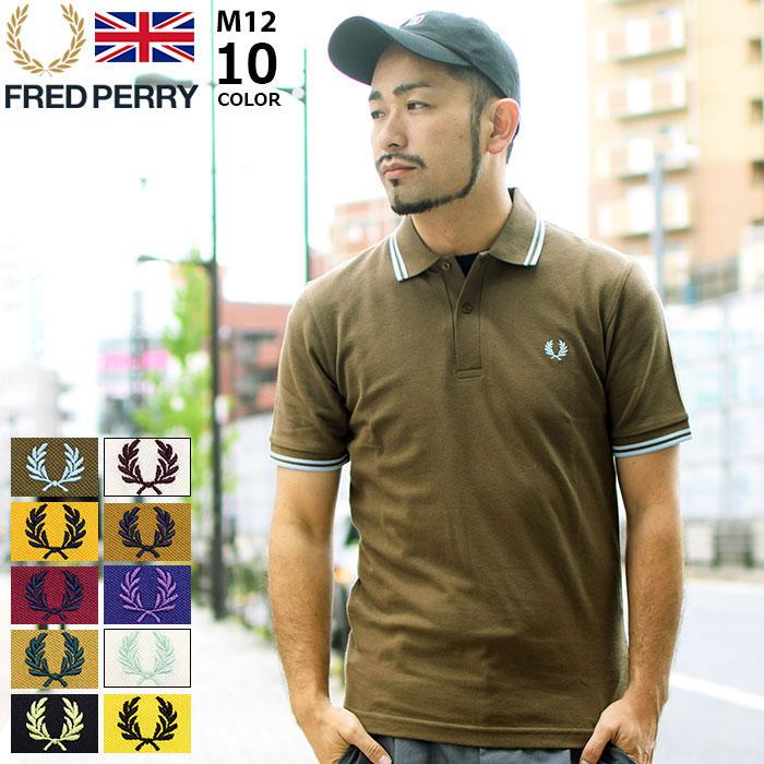 FRED PERRY ポロシャツ ブラウン M12 イングランド製 FRED PERRY ポロシャツ ブラウン M12 イングランド製 - メルカリ