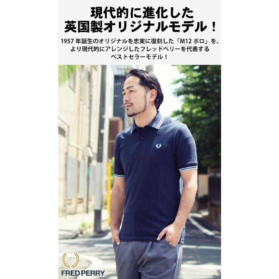 FRED PERRY フレッドペリー ポロシャツ 英国製 半袖 メンズ M12 FRED PERRY フレッドペリー ポロシャツ 英国製 半袖 メンズ M12