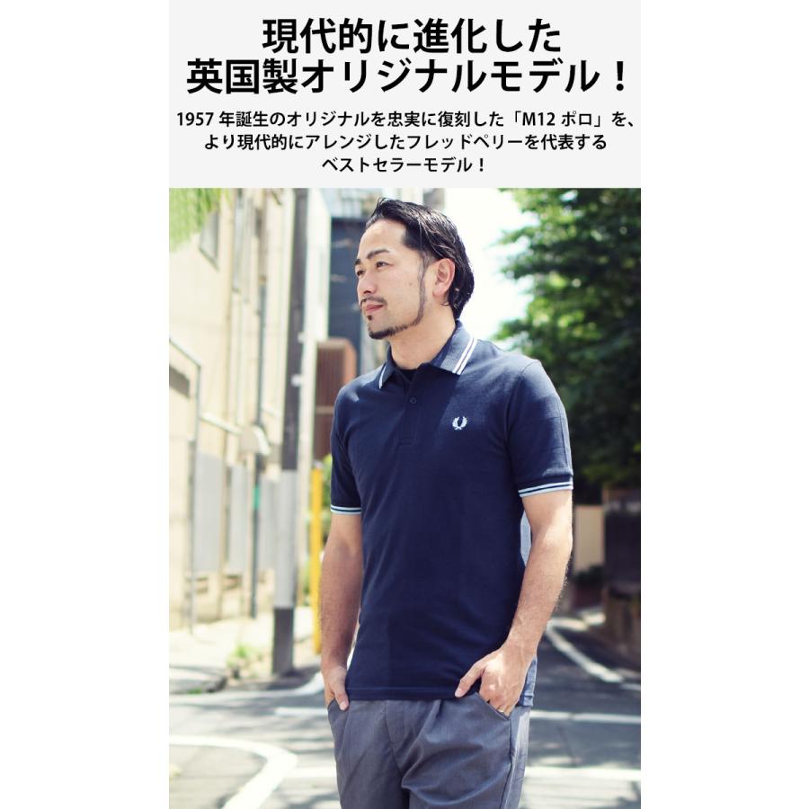 FRED PERRY（フレッドペリー） ポロシャツ 英国製 半袖 メンズ M12