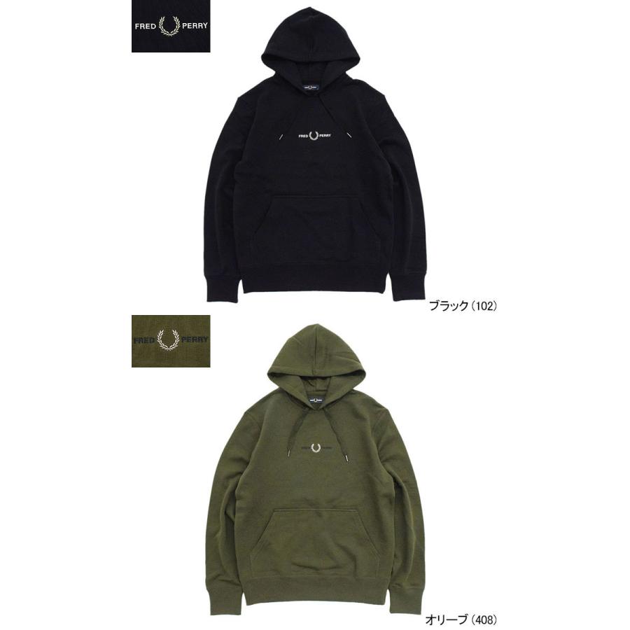 格安販売中 フレッド ペリー ボールド ティップド フーデッド