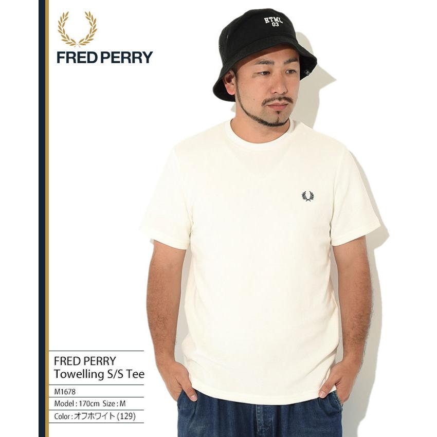 フレッドペリー Tシャツ 半袖 Fred Perry メンズ タオリング M1678 Towelling S S Tee タオル地 T Shirts カットソー トップス Ice Field 通販 Paypayモール