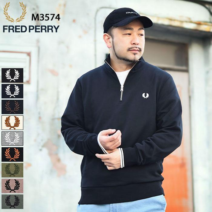 フレッドペリー トレーナー FRED PERRY メンズ ハーフ ジップ