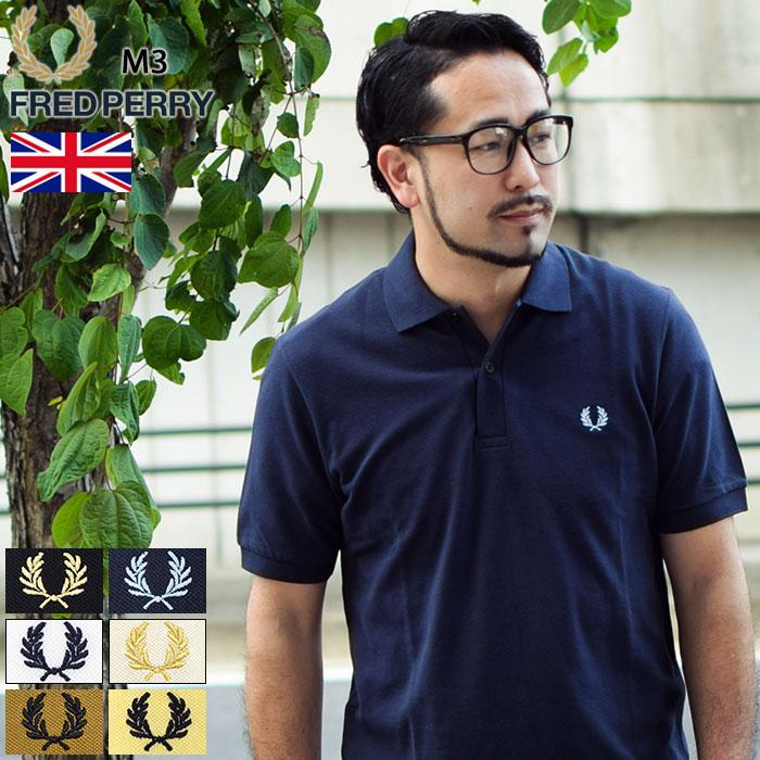 Fredperry フレッド ペリー ポロシャツ Fred Perry M3 ザ オリジナル フレッドペリー ポロ 半袖 メンズ M3 英国製 イギリス 鹿の子 トップス Ice Field 通販 Paypayモール