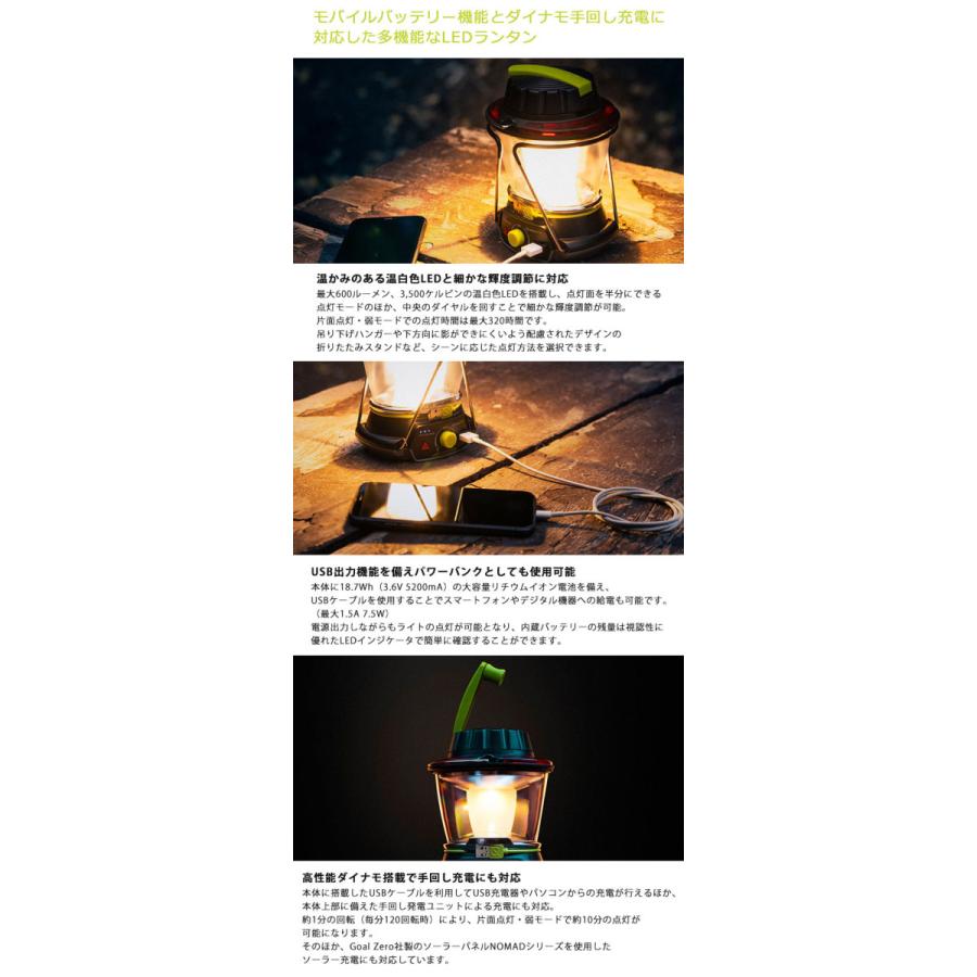 GOAL ZERO（ゴールゼロ） ランタン ライトハウス 600 ( Lighthouse 600