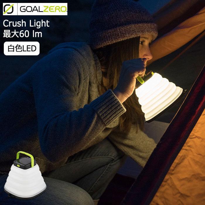 ☆特注ウッドランタン☆ クラッシュアイス ゴールゼロ ☆特注ウッド