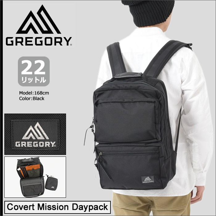 GREGORY グレゴリー リュック カバート ミッション デイパック