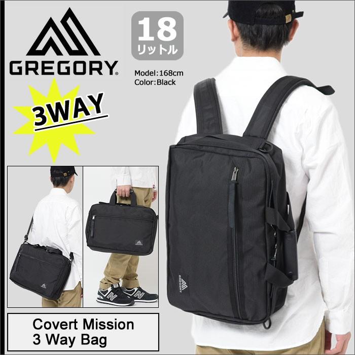 グレゴリー バッグ GREGORY カバート ミッション 3 ウェイ(Covert Mission 3 Way Bag リュック ショルダーバッグ  ビジネス 73330) : gre-73330 : ice field - 通販 - Yahoo!ショッピング