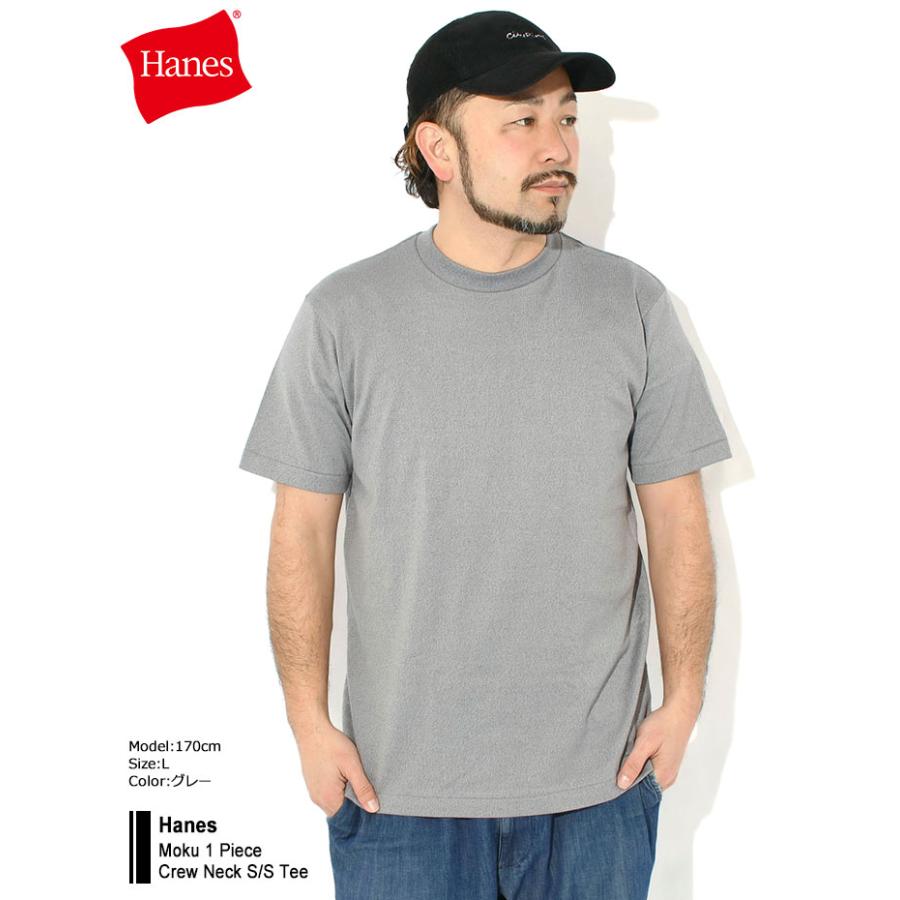 Hanes（ヘインズ） Tシャツ 杢 MOKU 半袖 メンズ レディース モク ワン