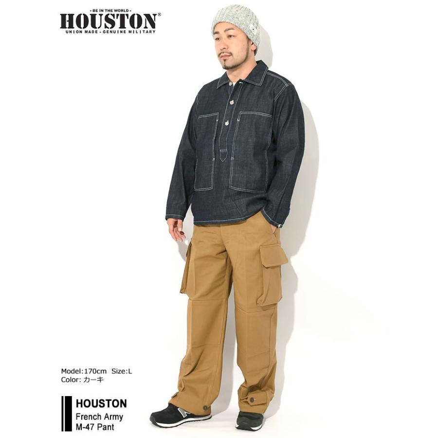 HOUSTON（ヒューストン） パンツ メンズ フレンチ アーミー M-47