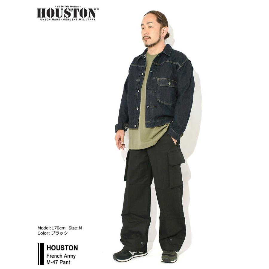 HOUSTON（ヒューストン） パンツ メンズ フレンチ アーミー M-47