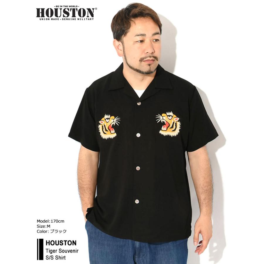 HOUSTON（ヒューストン） シャツ 半袖 メンズ タイガー スーベニア