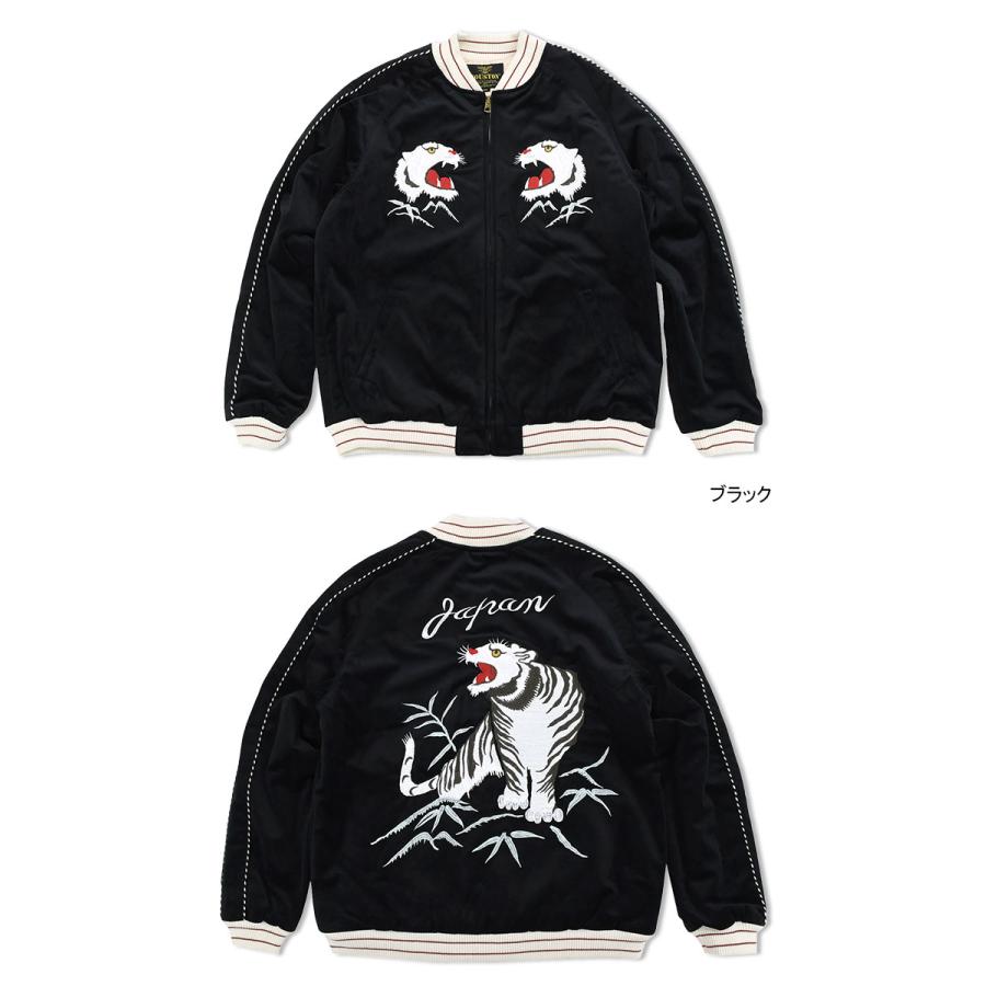 HOUSTON ヒューストン ジャケット メンズ タイガー ベルベ