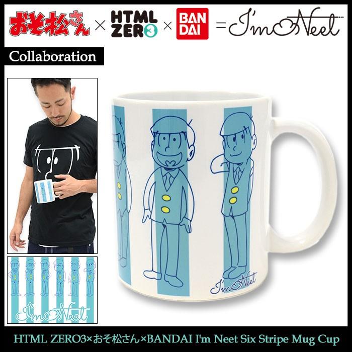 HTML03 エイチティエムエル ゼロスリー マグカップ HTML ZERO3×おそ松