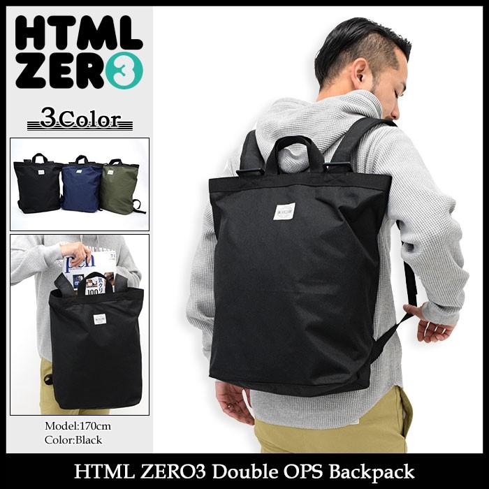 HTML03 エイチティエムエル ゼロスリー HTML ZERO3 リュック ダブル