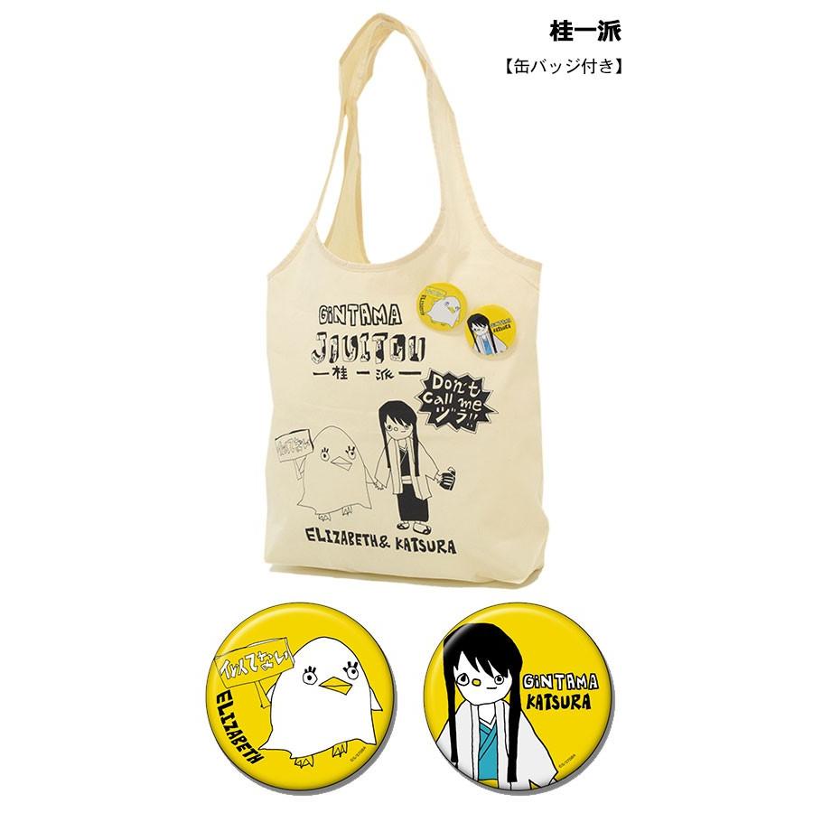 小柄　時代物 TomoeSAKURA】 1046 製品制電ワンタックカーゴパンツ [春夏]通販ページ