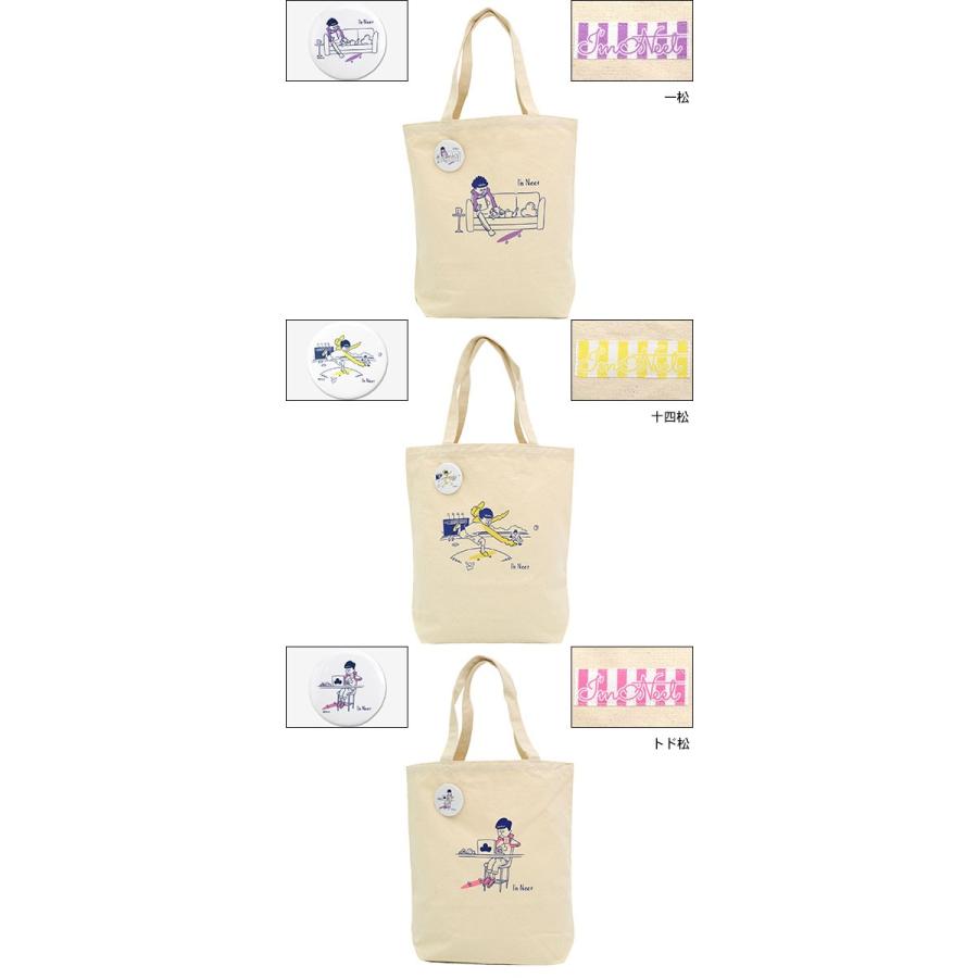 【当選品】★おそ松さん★キズのしょち松さん/トートバッグ★新品未開封/非売品★ 楽天市場】エイチティエムエル ゼロスリー トートバッグ HTML