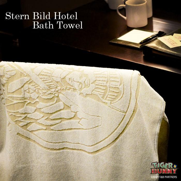 【単品】エイチティエムエル ゼロスリー バスタオル HTML ZERO3×TIGER & BUNNY Stern Bild Hotel Bath Towel (HTML-ACS260)｜icefield｜02