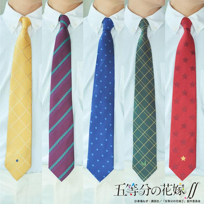 五等分の花嫁 ネクタイセット（6本）
