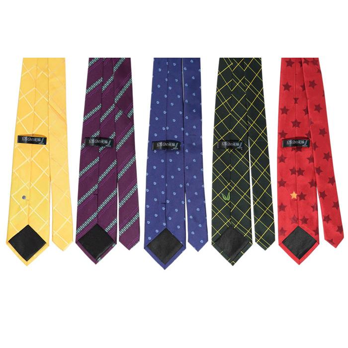 HTML03 エイチティエムエル ゼロスリー ネクタイ HTML ZERO3