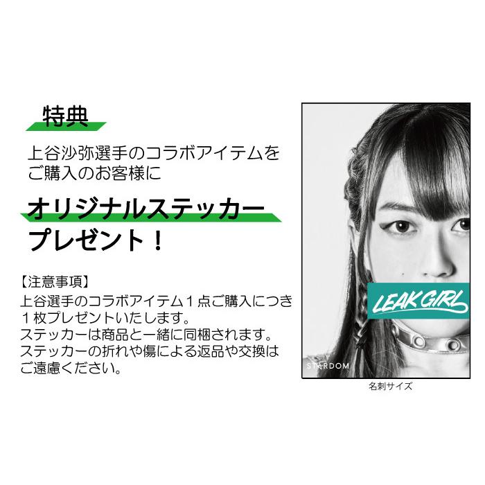 HTML03 HTML ZERO3×STARDOM マルチケース 上谷沙弥 コラボ