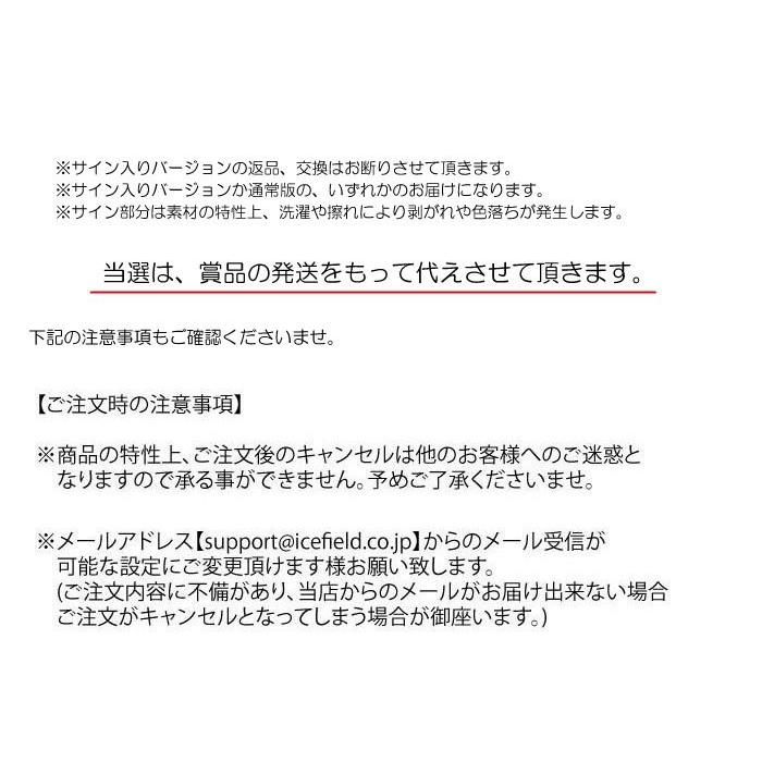 在庫処分】】 HTML ジュリア スターダムコラボ バッグ