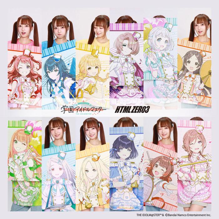 HTML03 3月入荷予定 エイチティエムエル ゼロスリー タオル HTML ZERO3